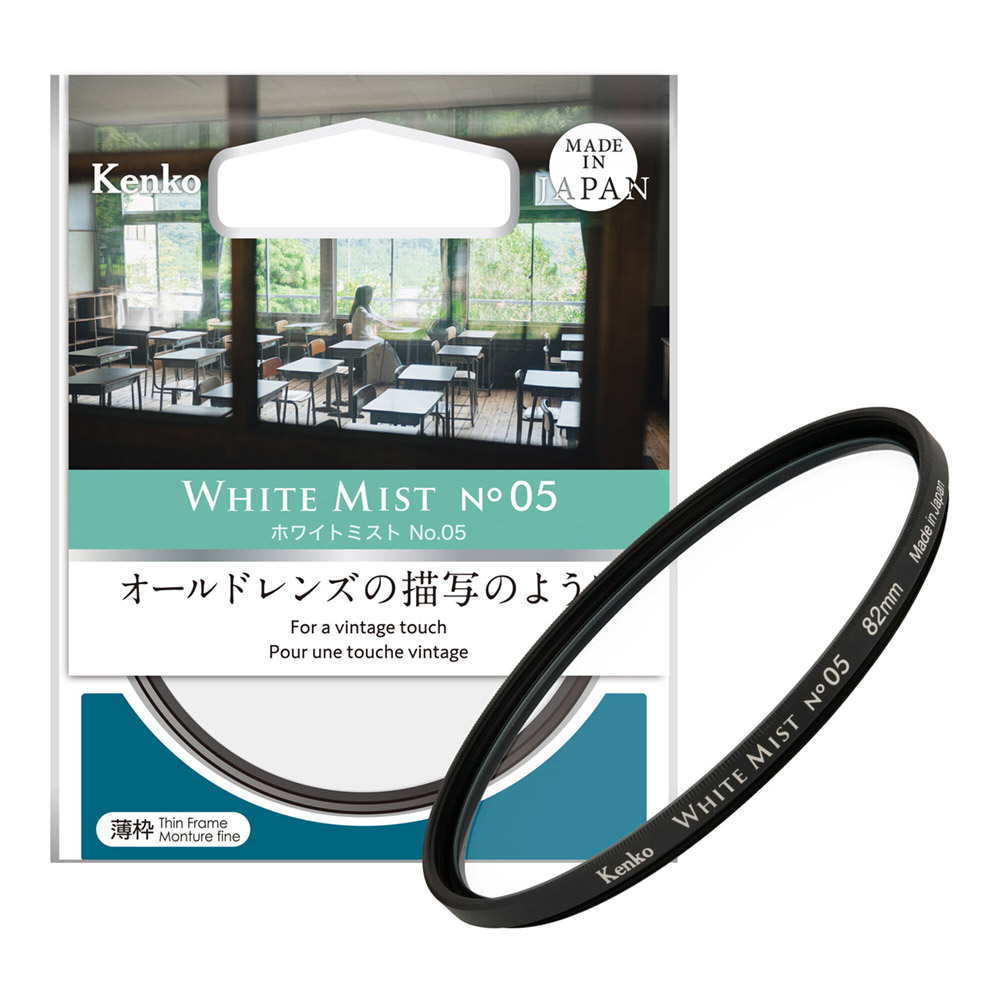 WHITE MIST No05パッケージ