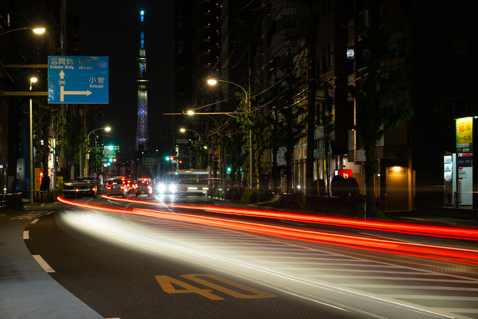 With Kenko SMART II ND8: f/11, 4 sec