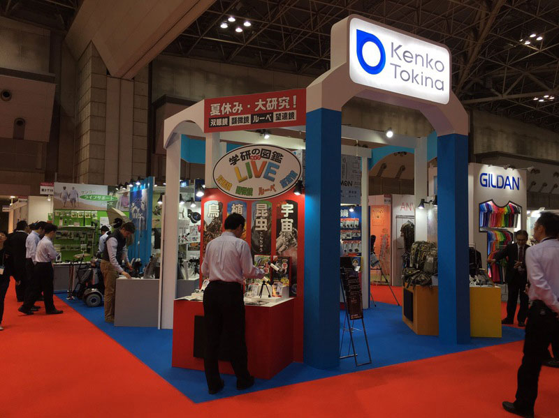 Kenko Tokina booth entrance.