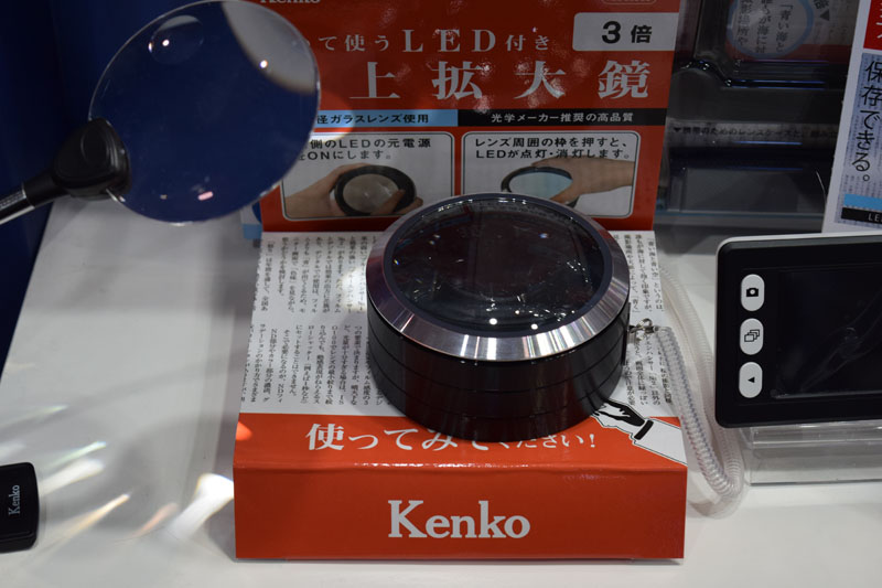 Kenko Desk Loupe.