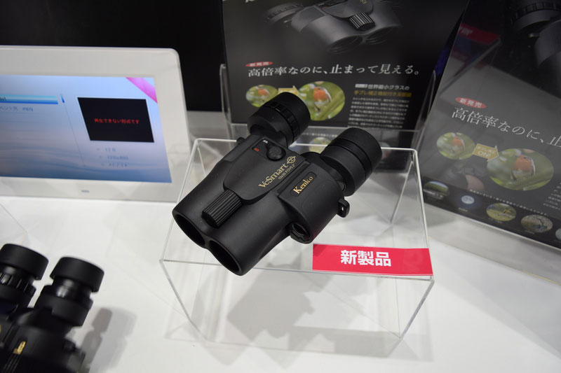 Speaking of news, a central section of the booth was dedicated to Kenko VcSmart binoculars, the smallest pair of binoculars with Vibration Control technology.