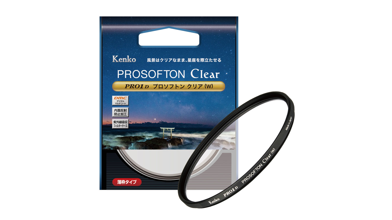 thumbnail image 2 of KENKO Lens Filter MC W10 Professional 67mm Color Temperature Conversion... 2 of 9